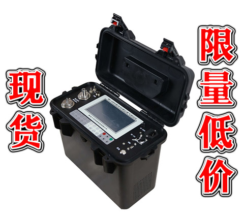 QH-6800D型大流量低濃度煙塵煙氣測試儀