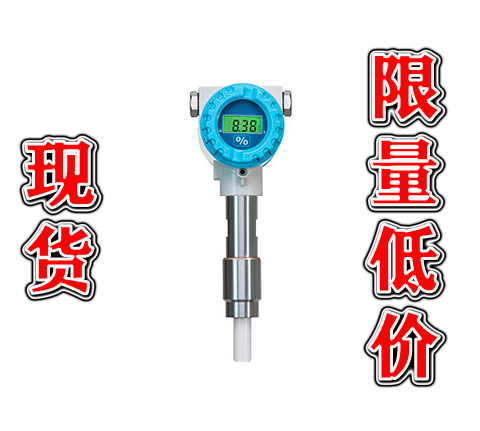 QH-4400型在線粉塵儀