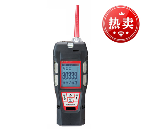 日本理研GX-6000型VOC氣體檢測儀及在線PID監(jiān)測系統(tǒng)(性價(jià)比高)